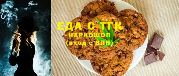 стафф Белоозёрский