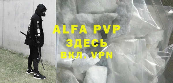 ALPHA PVP Белокуриха