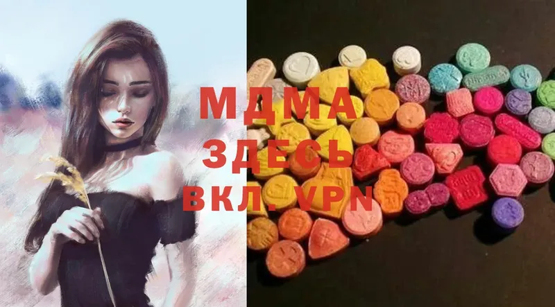 MDMA VHQ  Кукмор 