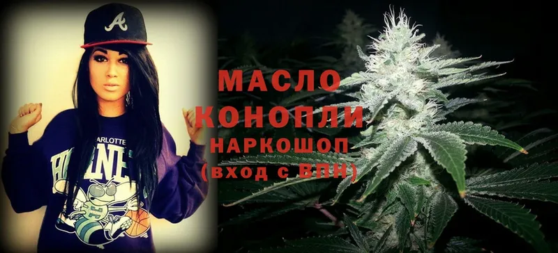 ТГК Wax  Кукмор 